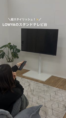 スタンドテレビ台 [幅65] LOWYA スタンドテレビ台 [幅65] | 【公式】LOWYA(ロウヤ) 家具・インテリアの