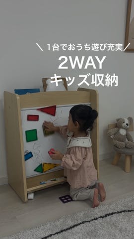 ホワイトボード付き 絵本棚 [幅60] | 【公式】LOWYA(ロウヤ) 家具