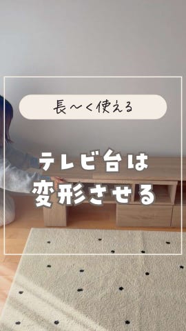 伸縮式テレビ台 24-40型推奨 ロータイプテレビボード | 【公式】LOWYA