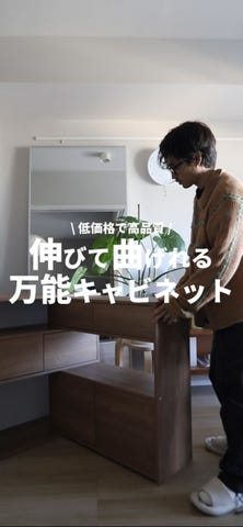 伸縮ラック コーナーラック 木製 | 【公式】LOWYA(ロウヤ) 家具