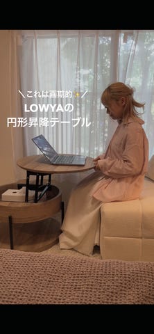 マルリフ | [幅60/80] 円形リビングテーブル 昇降式 | 【公式】LOWYA