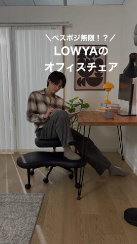 フレクシア /[幅74・座面高45～] オフィスチェア スツール360度回転