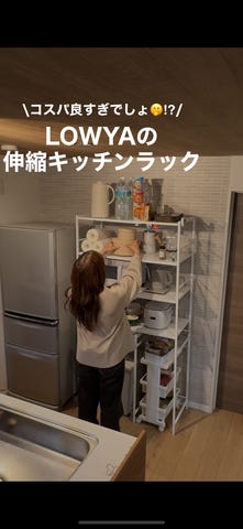スイラック / キッチンラック (幅61～90) 伸縮式 ゴミ箱収納付き
