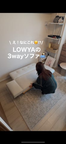 [幅130]2人掛けソファ ソファベッド 天然木脚 ファブリック  LOWYA 幅130] 2人掛けソファ ソファベッド 天然木脚 ファブリック | 【公式
