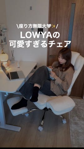 公式】LOWYA(ロウヤ) 家具・インテリアのオンライン通販