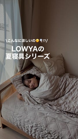 ふわふわギャザー / [ハーフ/S/D] タオルケット 掛け布団 接触冷感