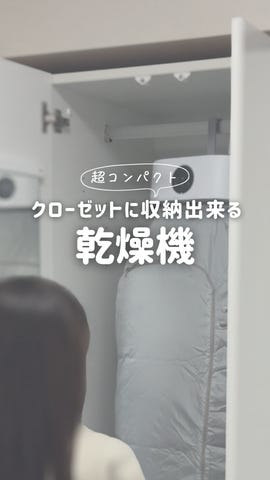 衣類乾燥機 生活家電 スピード乾燥 タイマー付き コンパクト [幅29