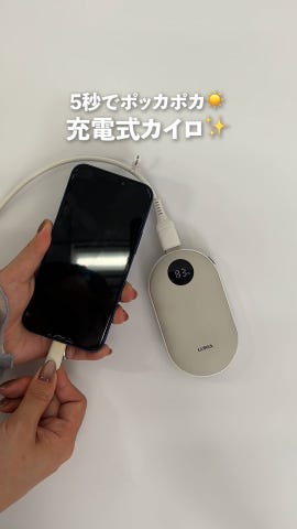 WindCore PRO model 充電式カイロ WindCore PRO model 充電式カイロ WindCore PRO model 充電式