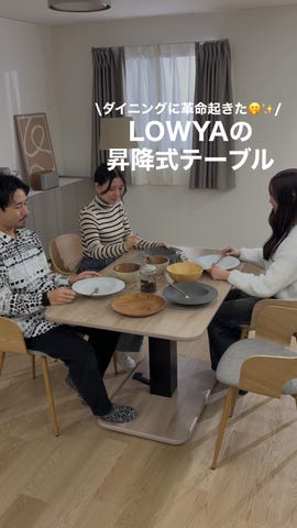 昇降式テーブル 無段階 木目調 モルタル調 [幅120] | 【公式】LOWYA