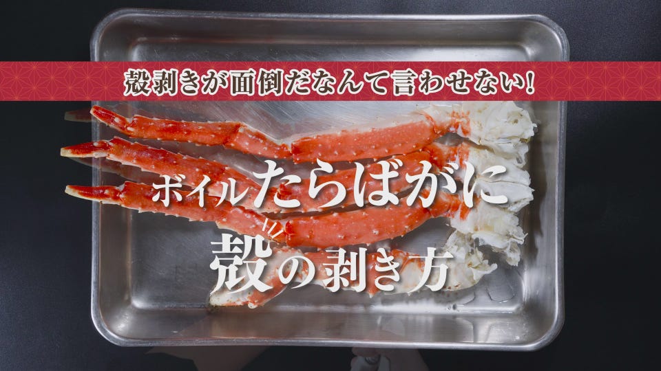 缶詰・海鮮品・冷凍食品の通販なら極洋公式通販サイトボイル