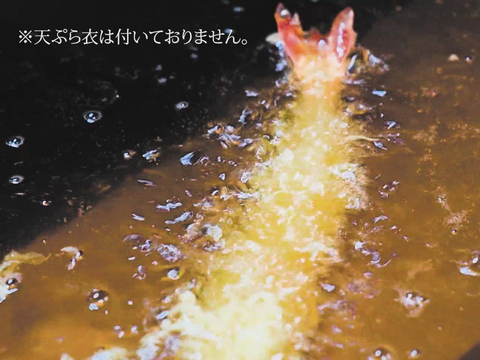 缶詰・海鮮品・冷凍食品の通販なら極洋公式通販サイト【特大】尾付き