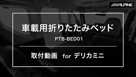 GARAGE アルパイン 7WV-VO 訳あり GARAGE様専用 アルパイン 7WV-VO 訳