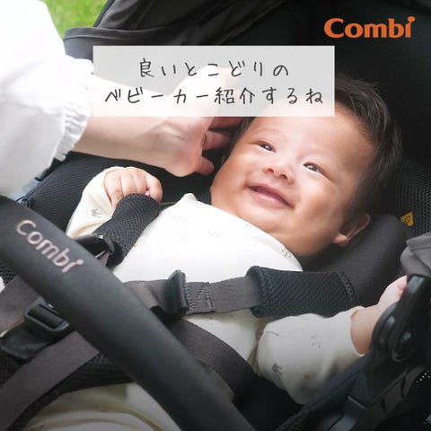 【61cm超ハイシート】新生児 ベビーカー エッグショック 【ライトピンク】 コンビ ホワイトレーベル スゴカルS エッグショック JA｜コンビ