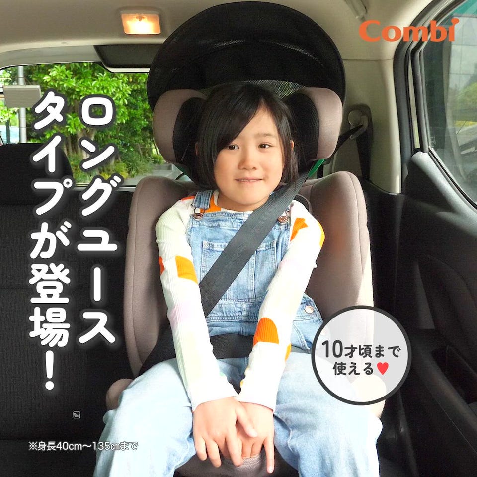 クルムーヴ ロング R129 エッグショック EA（アカチャンホンポ