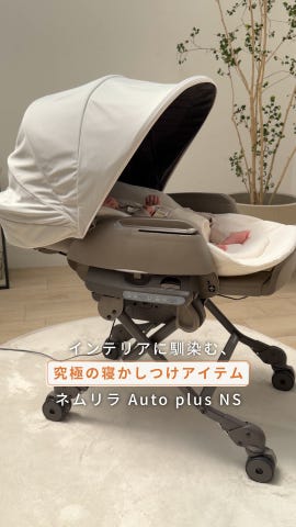 使い方動画集 | ベビー用品の通販 | コンビ公式ブランドストア