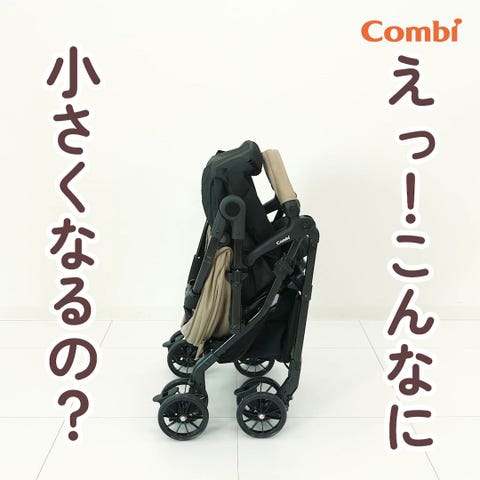 スゴカルL compact エッグショック CB｜コンビ公式ブランドストア