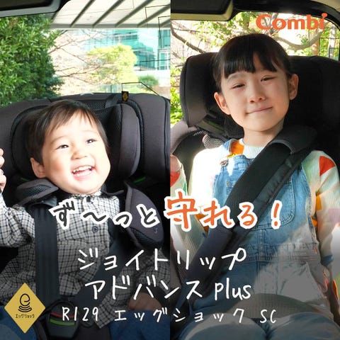 ジョイトリップ アドバンス plus R129 エッグショック SC