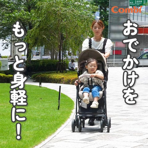 Acbee plus MA｜コンビ公式ブランドストア