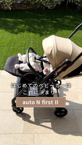 使い方動画集 | ベビー用品の通販 | コンビ公式ブランドストア