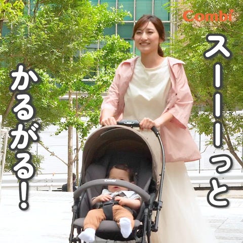 スゴカル air エッグショック MN｜コンビ公式ブランドストア