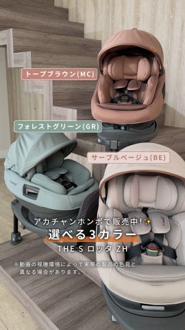 使い方動画集 | ベビー用品の通販 | コンビ公式ブランドストア