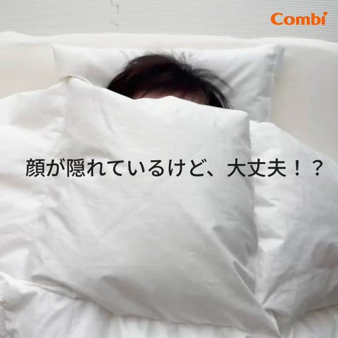 すくすや ベビー羽毛ふとん7点セット レギュラーサイズ｜コンビ公式