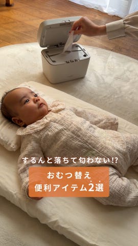 強力密閉抗菌おむつポット ポイテック W防臭｜コンビ公式ブランドストア