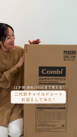ジョイトリップ アドバンス plus R129 エッグショック SC