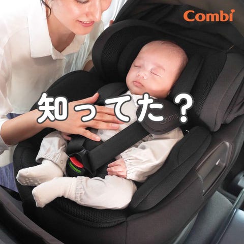 コンビ ホワイトレーベル THE S R129 エッグショック ZG（店舗限定