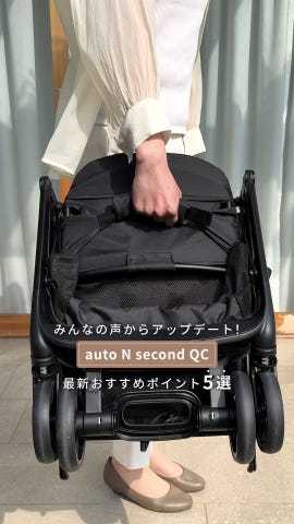 使い方動画集 | ベビー用品の通販 | コンビ公式ブランドストア