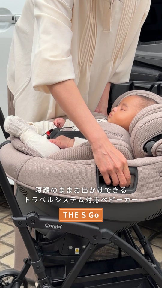 製品モニタープレゼント]THE S R129 ZH＆THE S Go DR | ベビー用品の