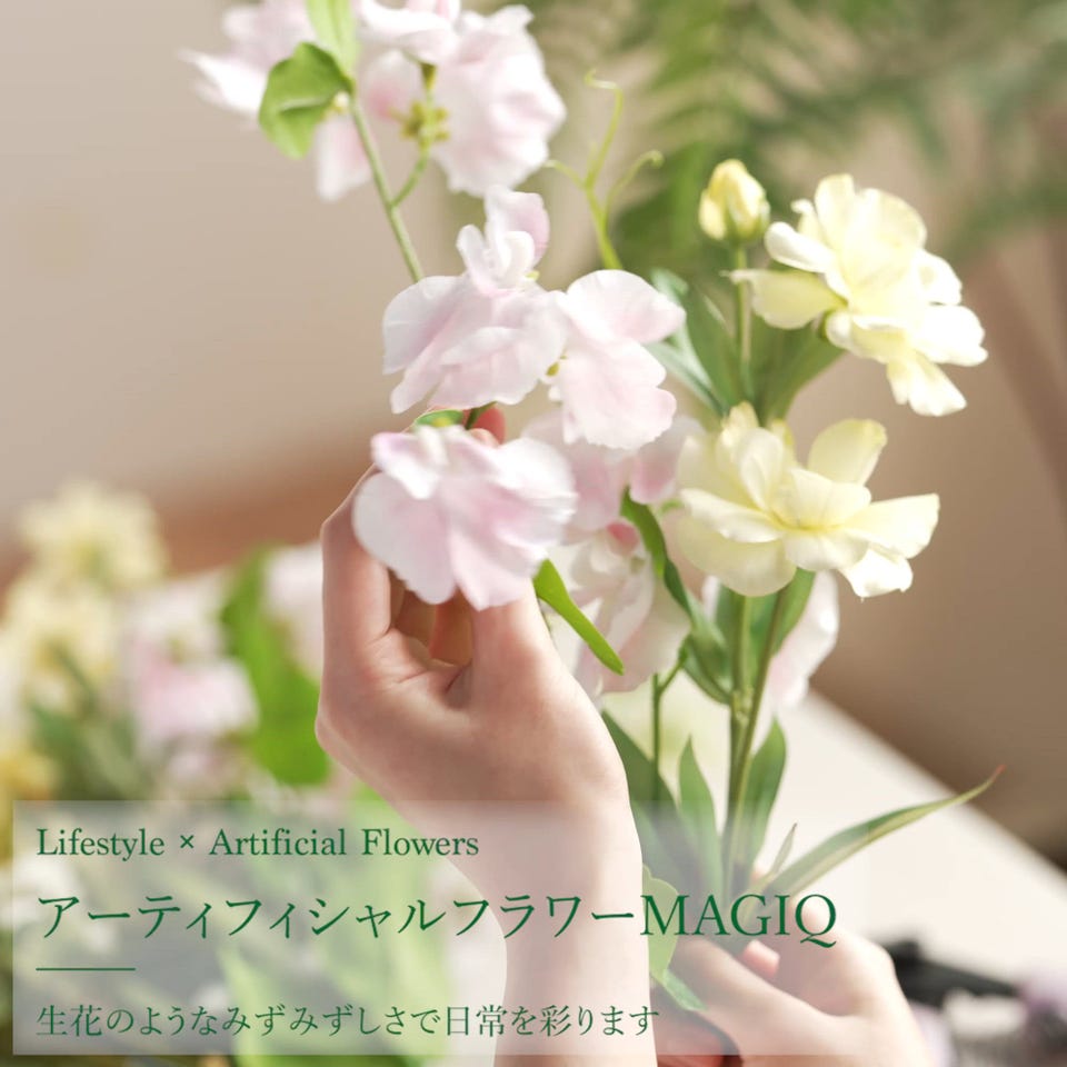 東京堂】アーティフィシャルフラワー（造花）・プリザーブドの販売・卸問屋