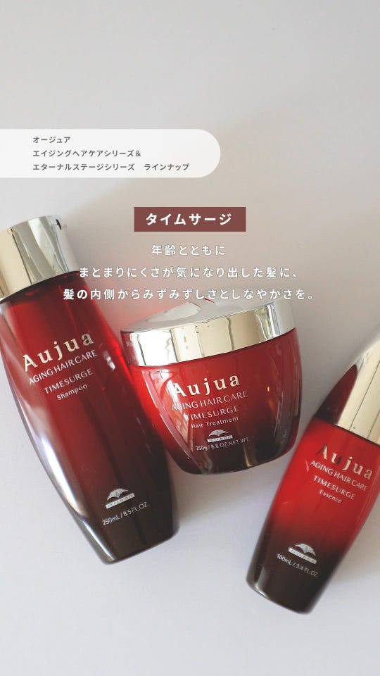 オージュア タイムサージ シャンプー 250mL(250mL オージュア タイム