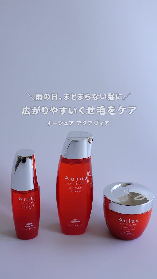オージュア アクアヴィア シャンプー 250mL(250mL オージュア アクア