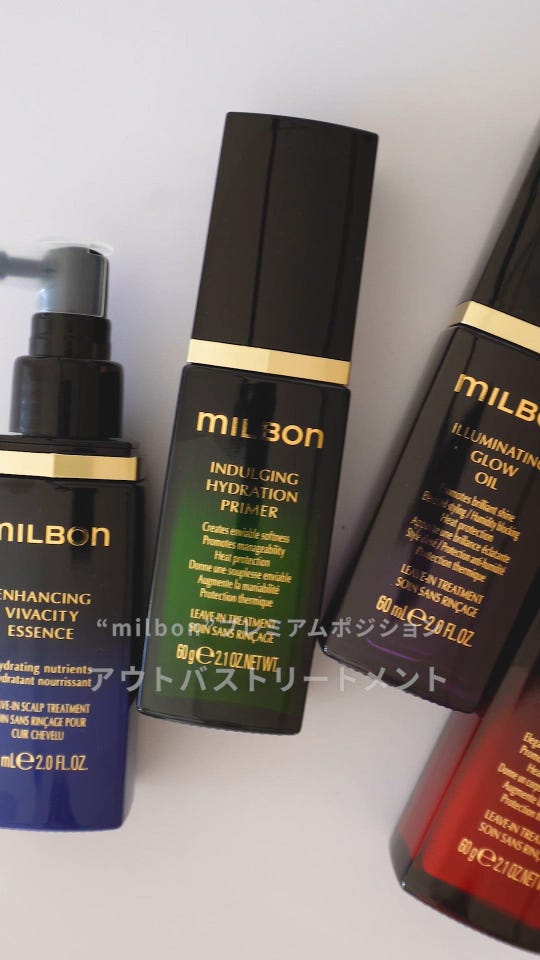 ミルボン バイタライジング ディメンション シャンプー 200mL(200mL