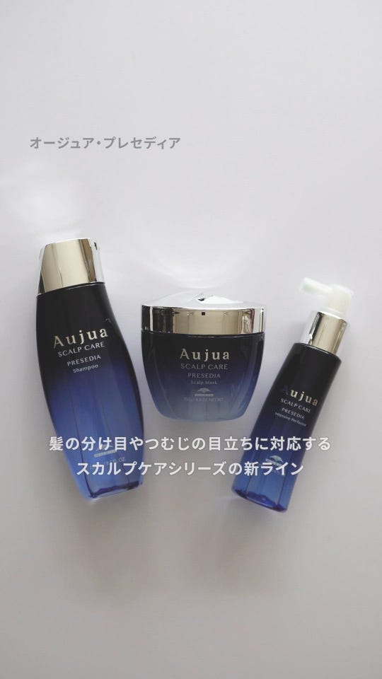 オージュア プレセディア シャンプー 250mL(250mL オージュア