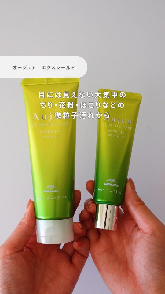オージュア エクスシールド クリアジェル 120g(120g オージュア エクス