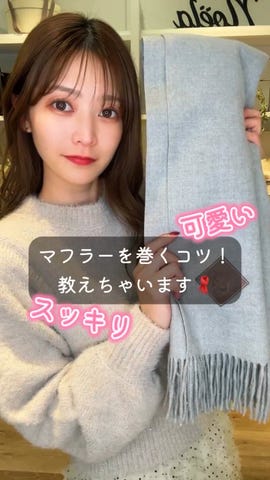 無地ストール | ストール・マフラー | NOELA OFFICIAL WEB STORE