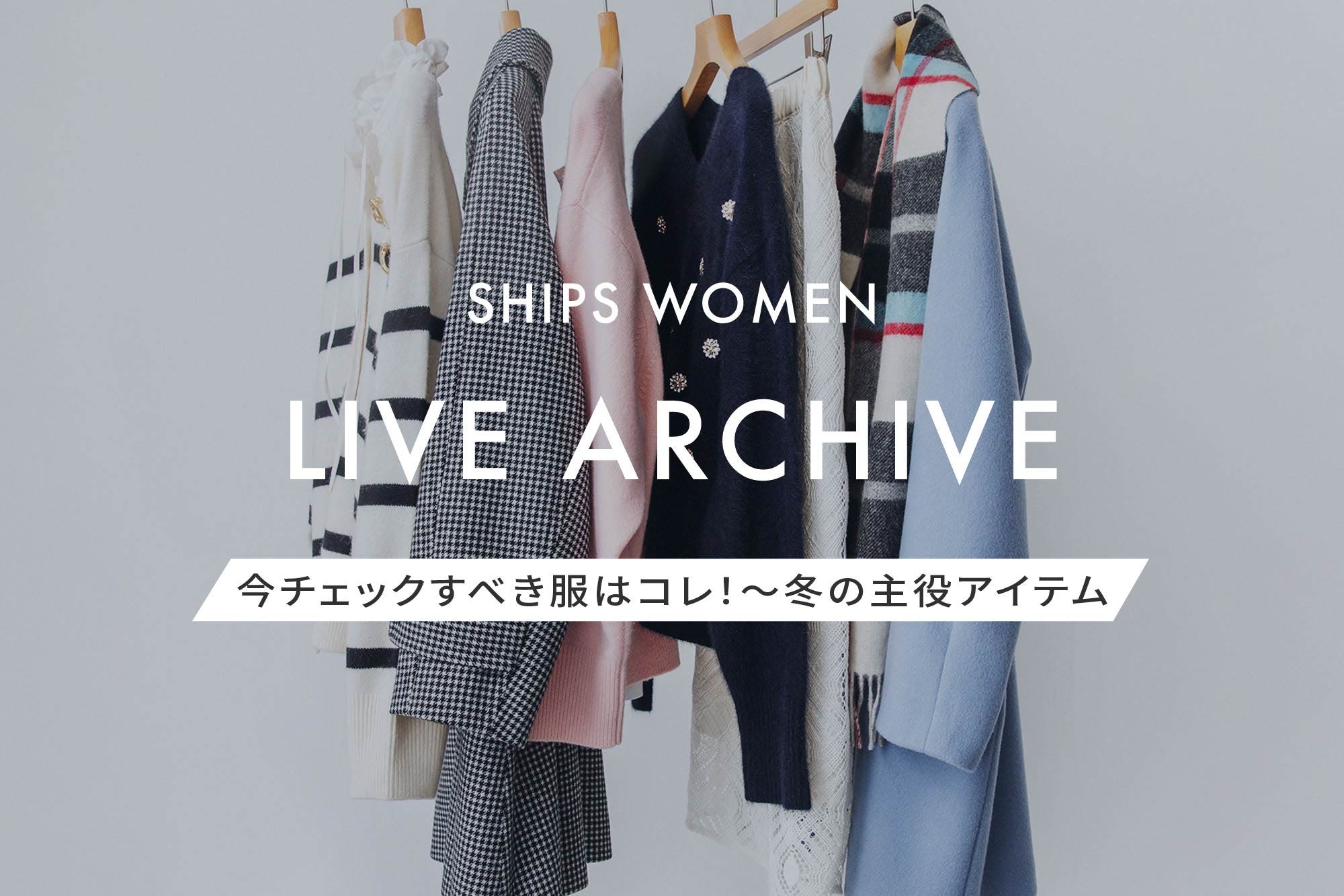 2025.12.11 UP�b���`�F�b�N���ׂ����̓R���I�~�̎���A�C�e�����C���X�^���C�u�A�[�J�C�u���恄