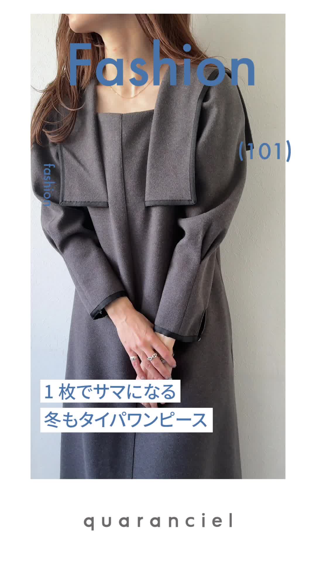 2023.12.29 UP | 1ŃT}ɂȂ ~^Cps[X