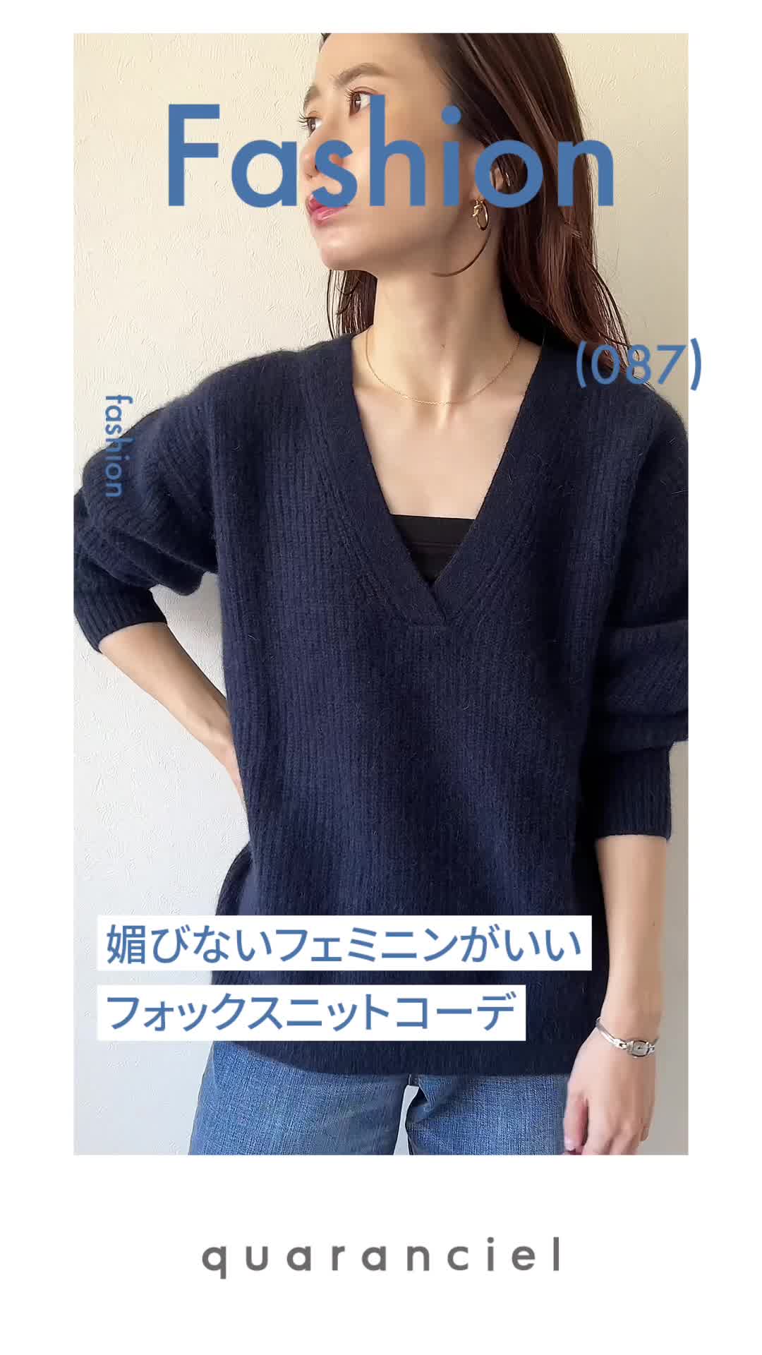 2023.12.04 UP | ZтȂtF~j tHbNXjbgR[f