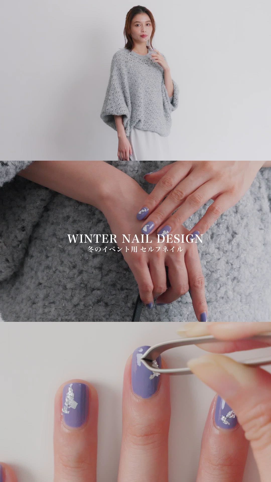 2024.12.11 UP | WINTER NAIL DESIGN ~̃CxgpZtlC