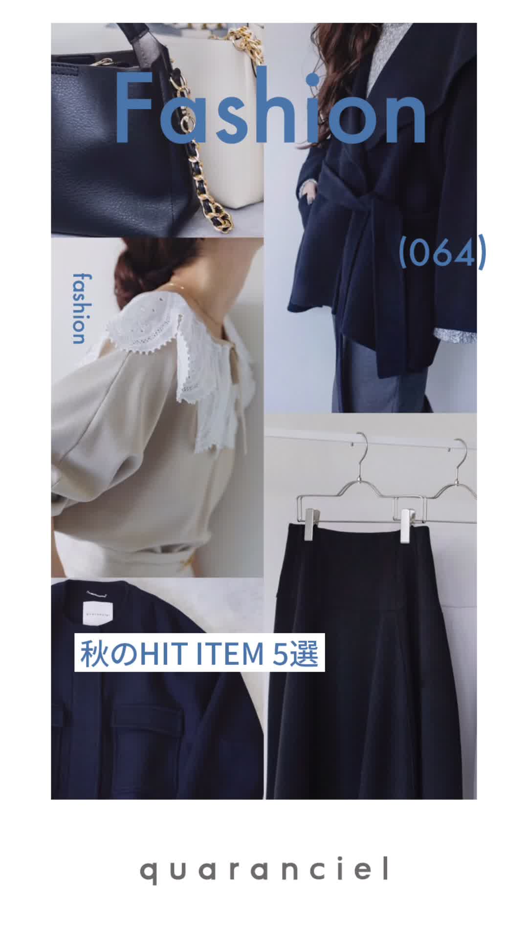 2023.10.20 UP | HHIT ITEM 5I