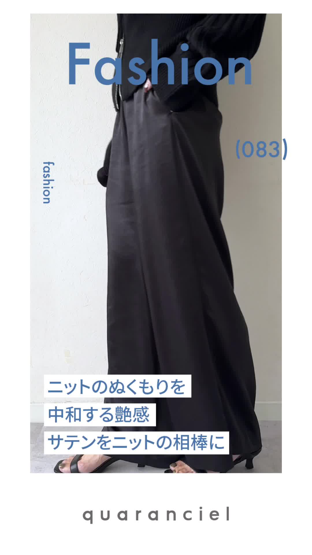 2023.11.24 UP | jbĝʂ𒆘a鉐 Tejbg̑_