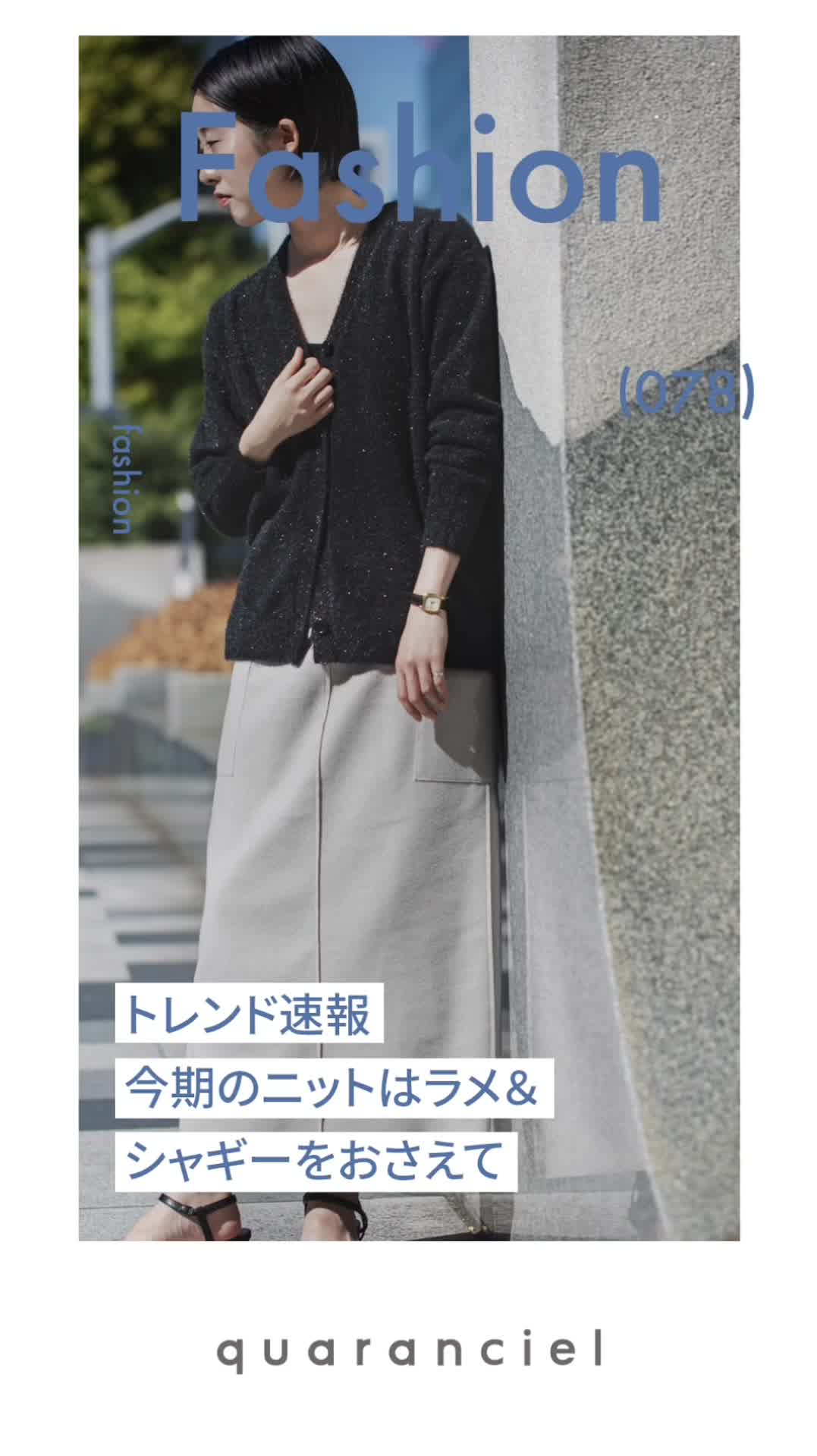 2023.11.16 UP | gh ̃jbg̓VM[