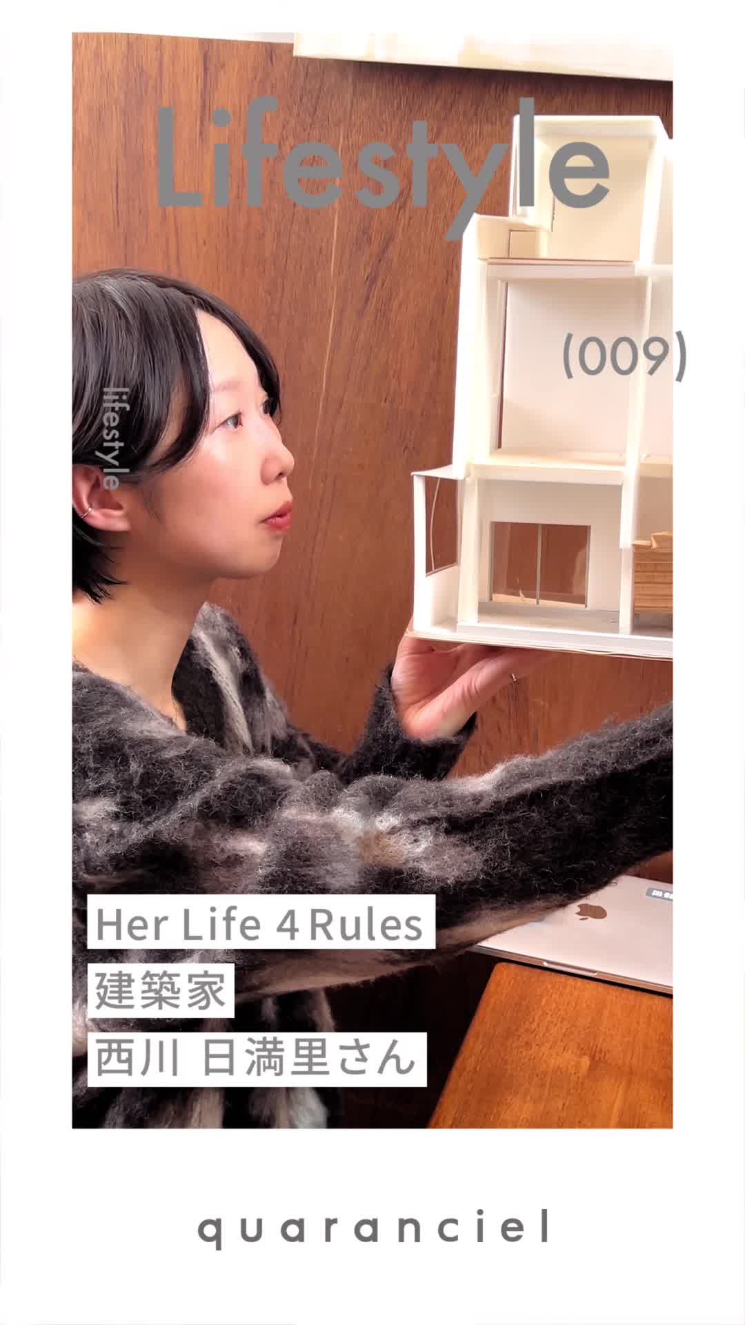 2023.11.27 UP |  Her Life 4 Rules 