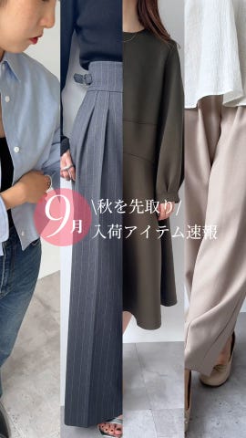 quaranciel:〈手洗い可能〉シアー ボイル スタンドカラー