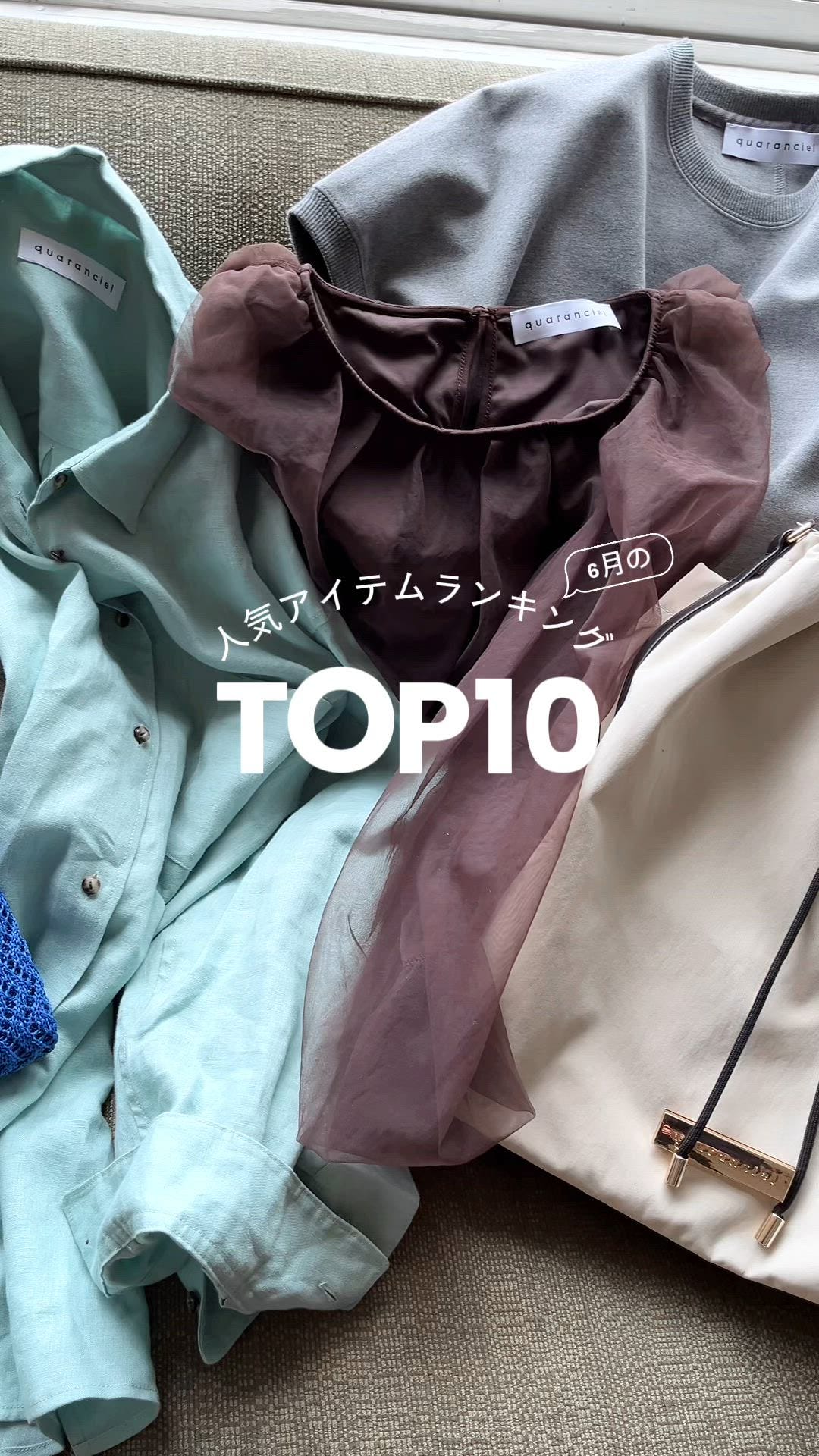 2025.06.18 UP | 6lCACeLOTOP10