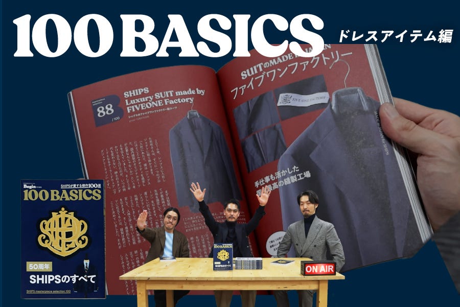 2025.11.21 UPbyYouTubez_hXACeҁ^Begin 100BASICSuSHIPŜׂāv 