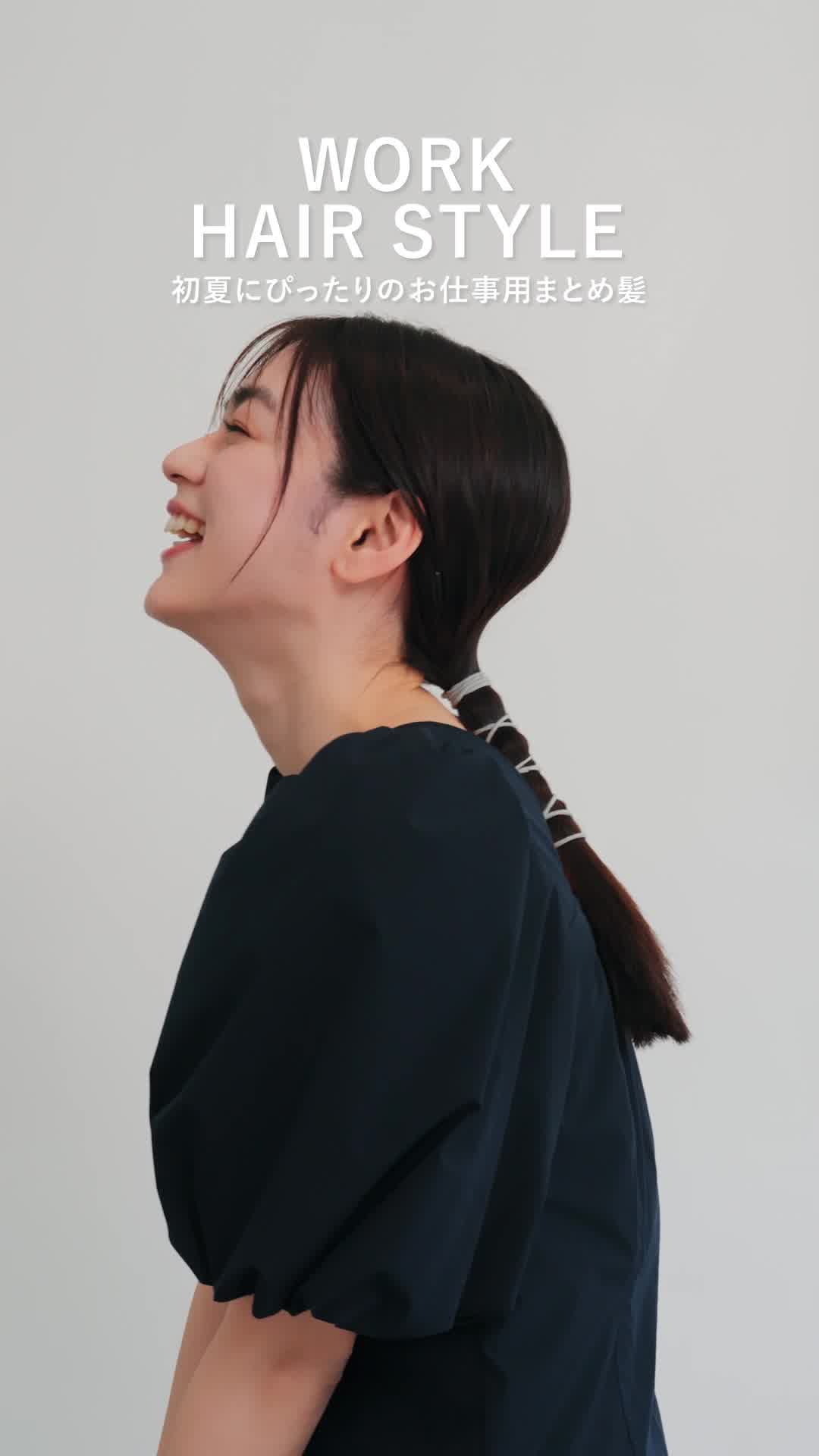 2024.06.17 UP | WORK HAIR STYLE Ăɂ҂̂dp܂Ƃߔ